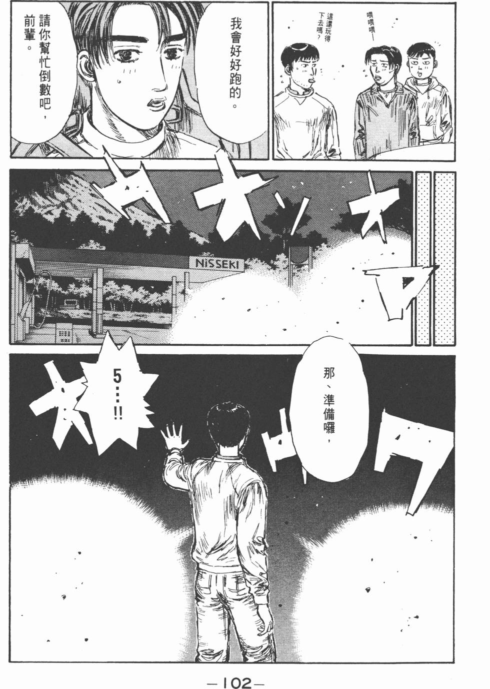 第99页
