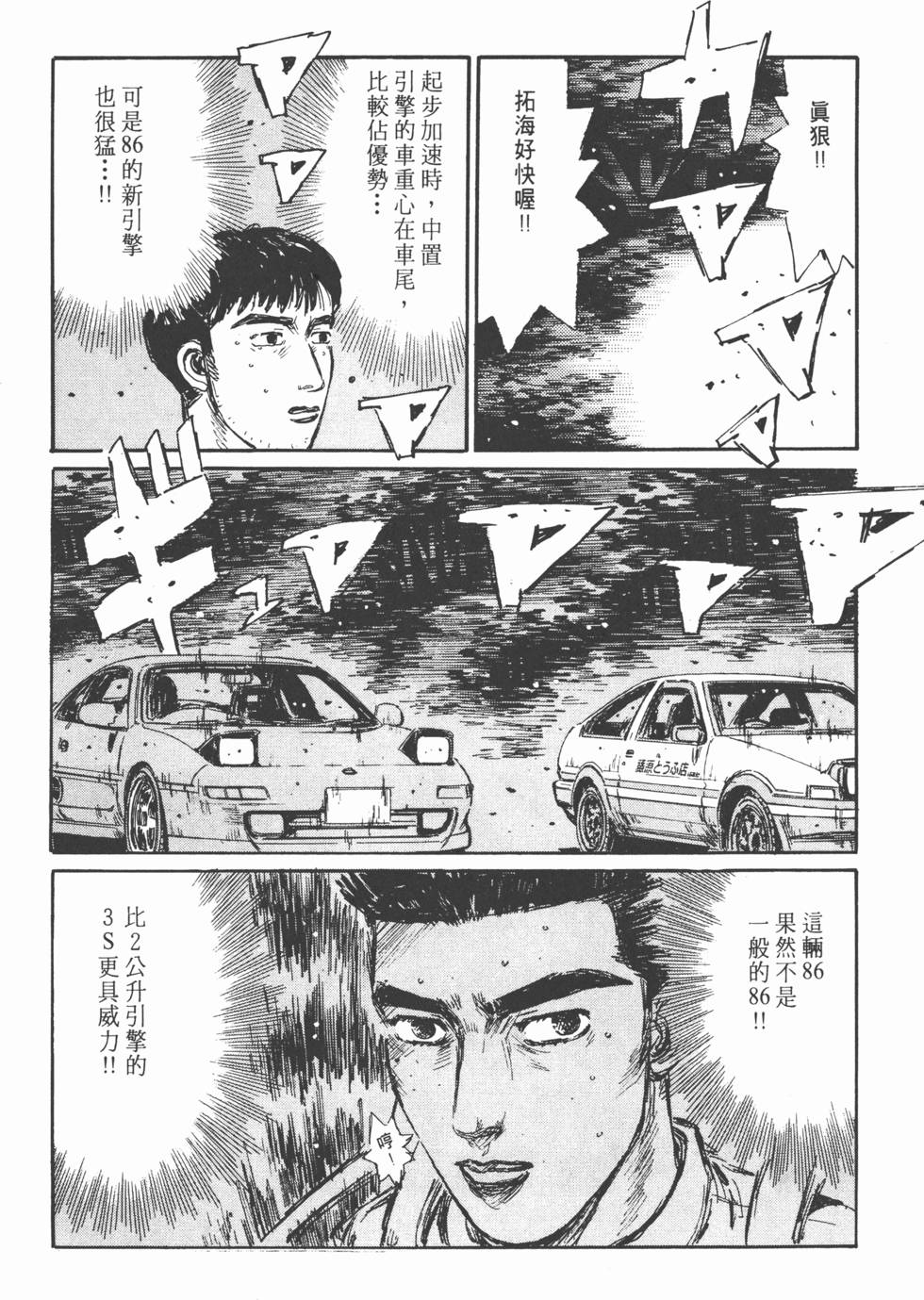 第103页