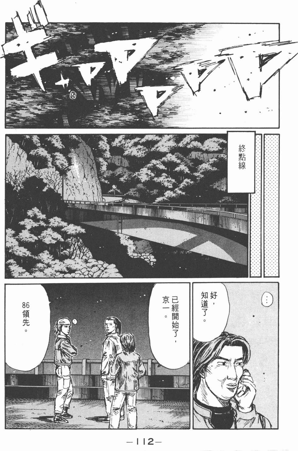 第109页