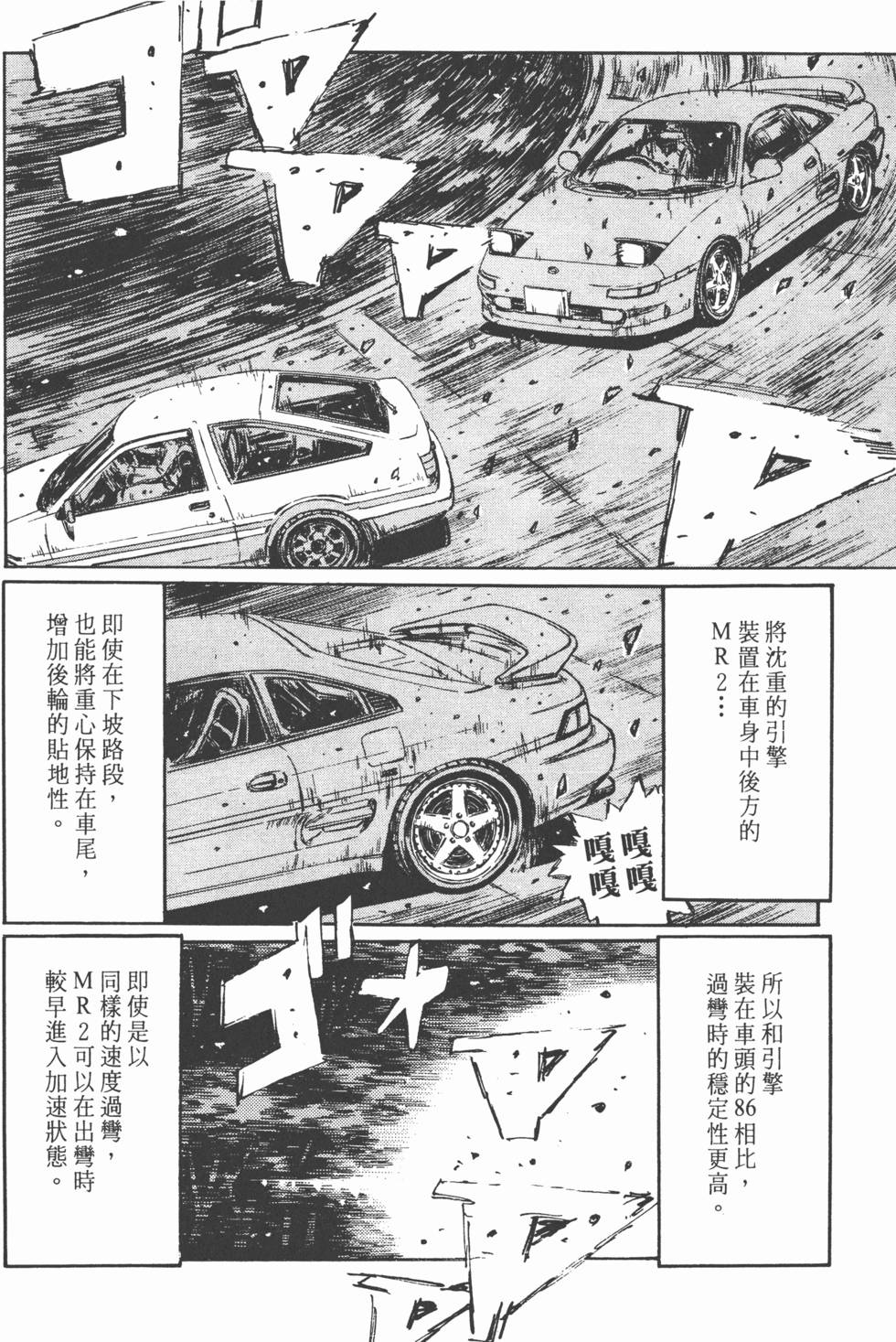 第115页