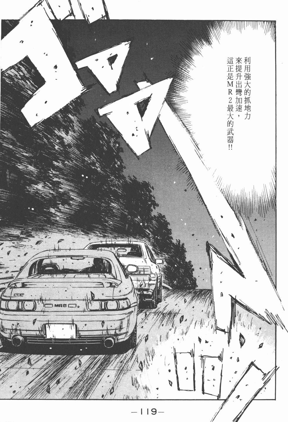 第116页
