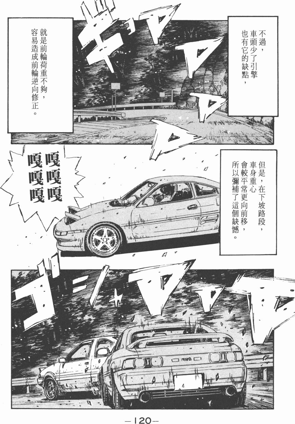 第117页
