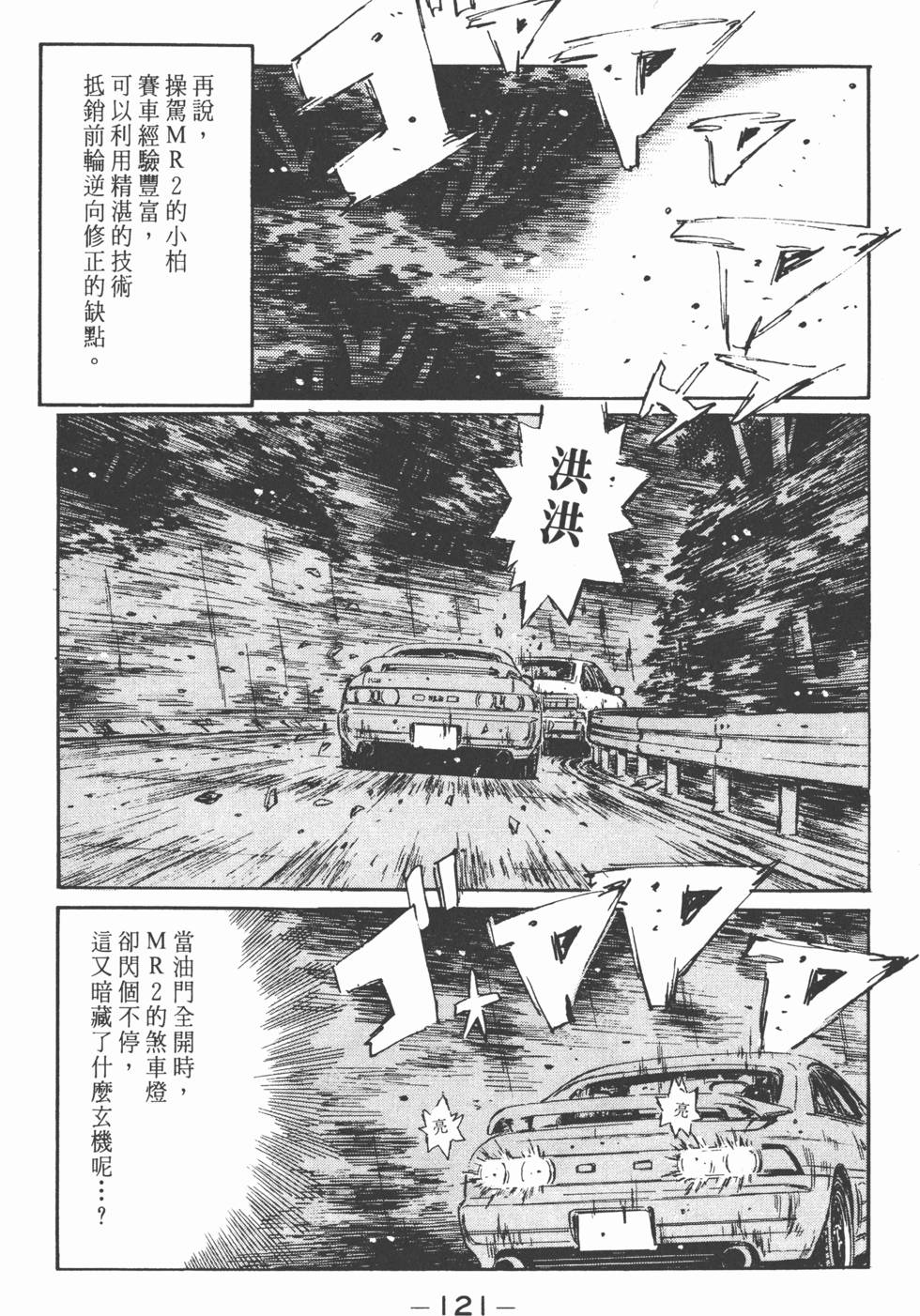 第118页