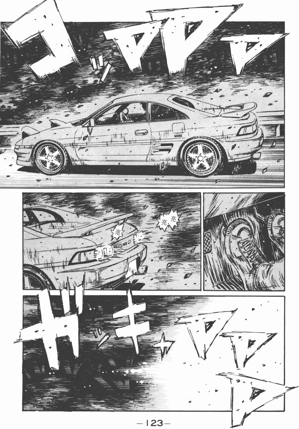 第120页