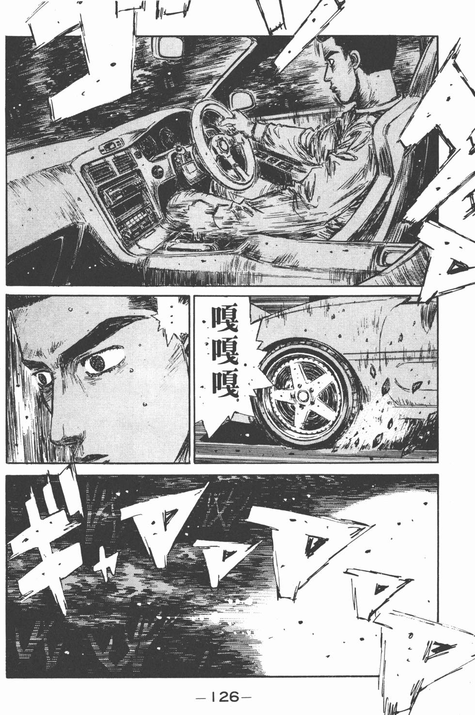 第123页