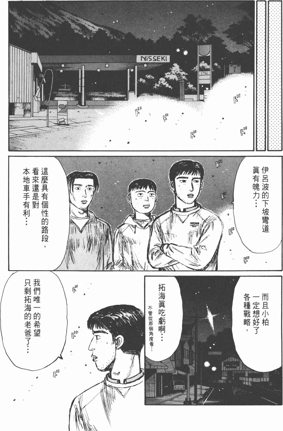 第124页