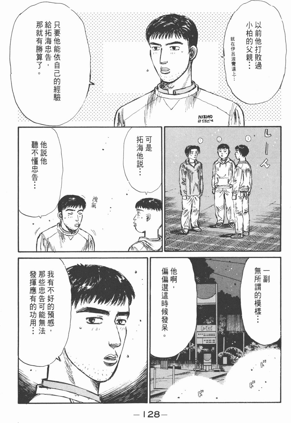 第125页