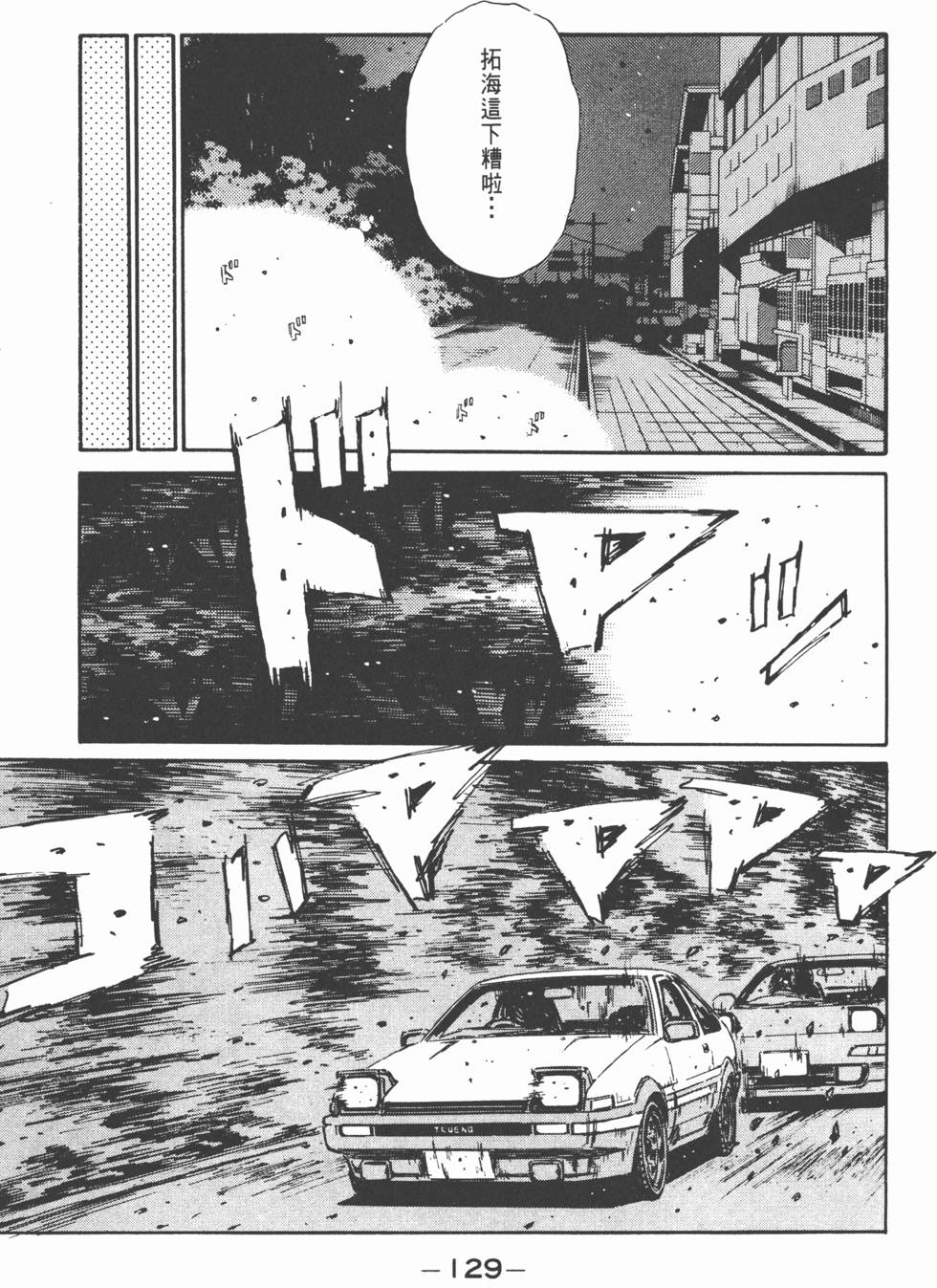 第126页