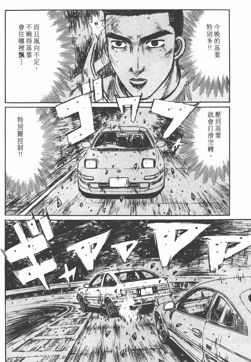 第127页