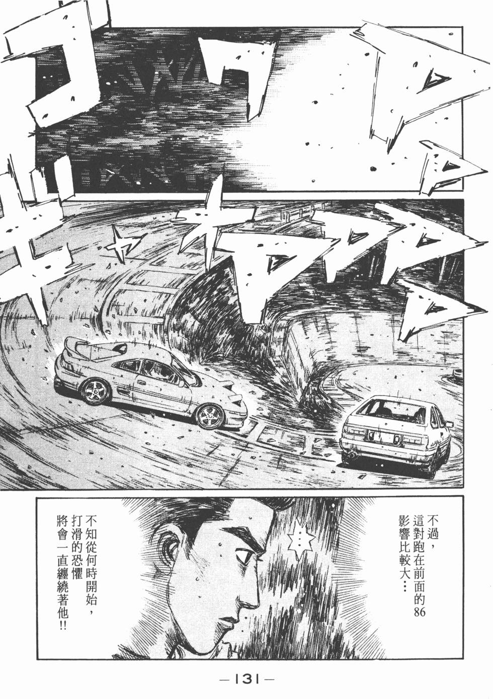 第128页