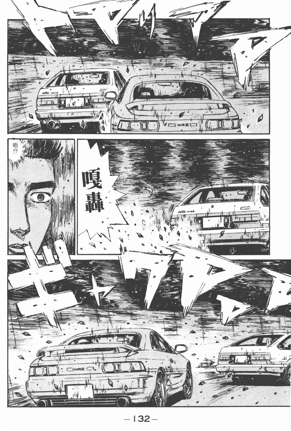 第129页