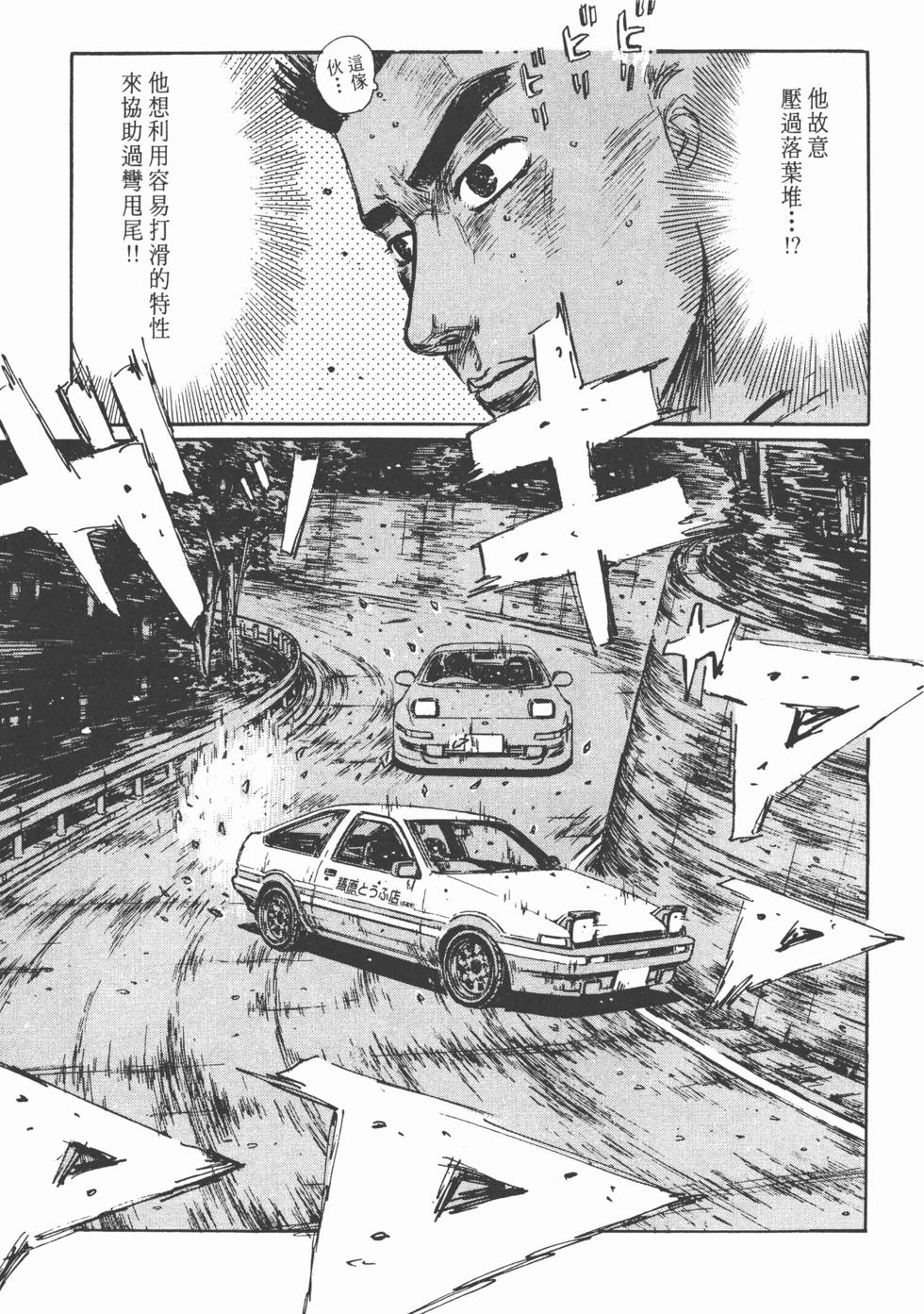第130页