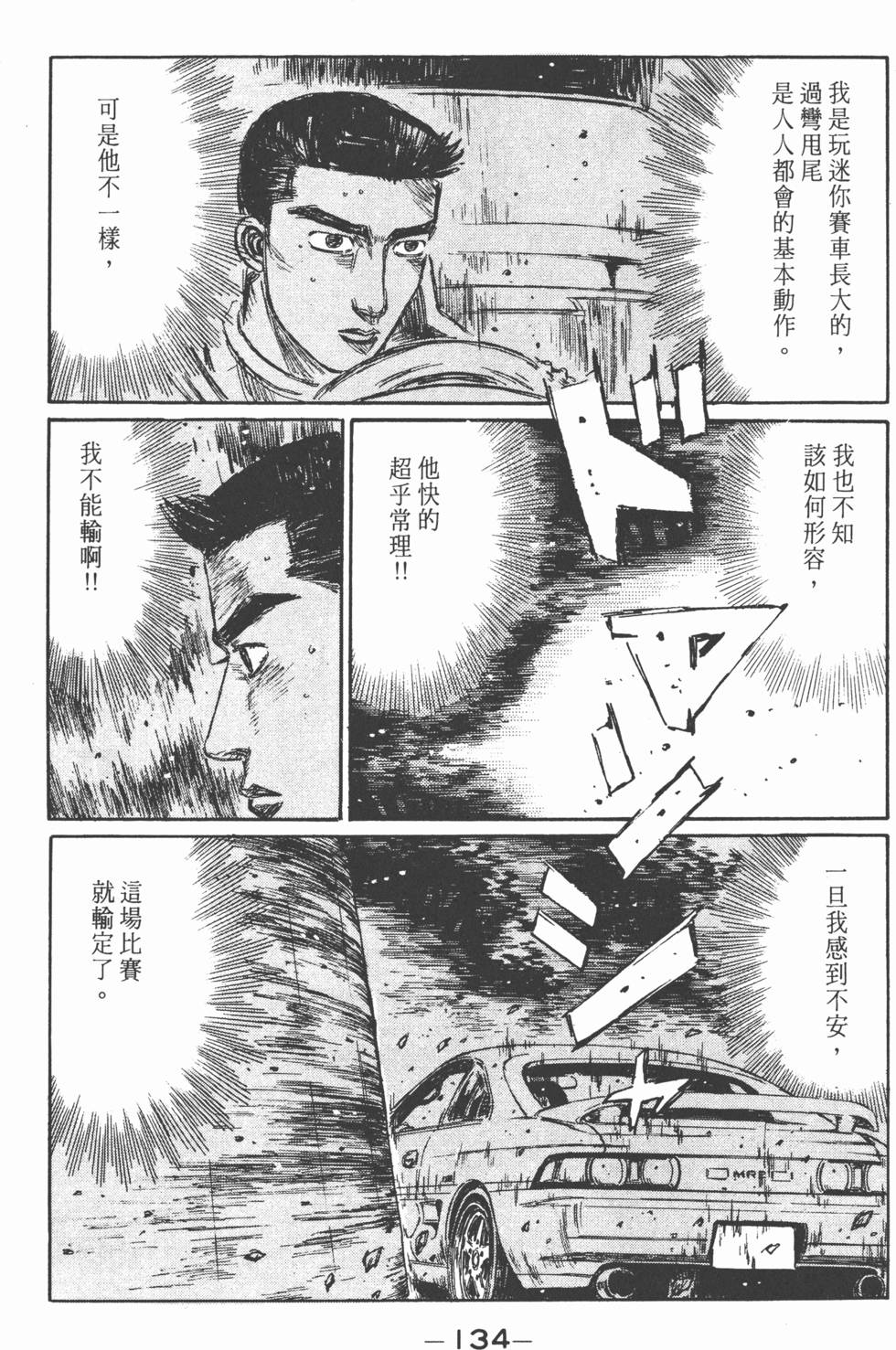 第131页