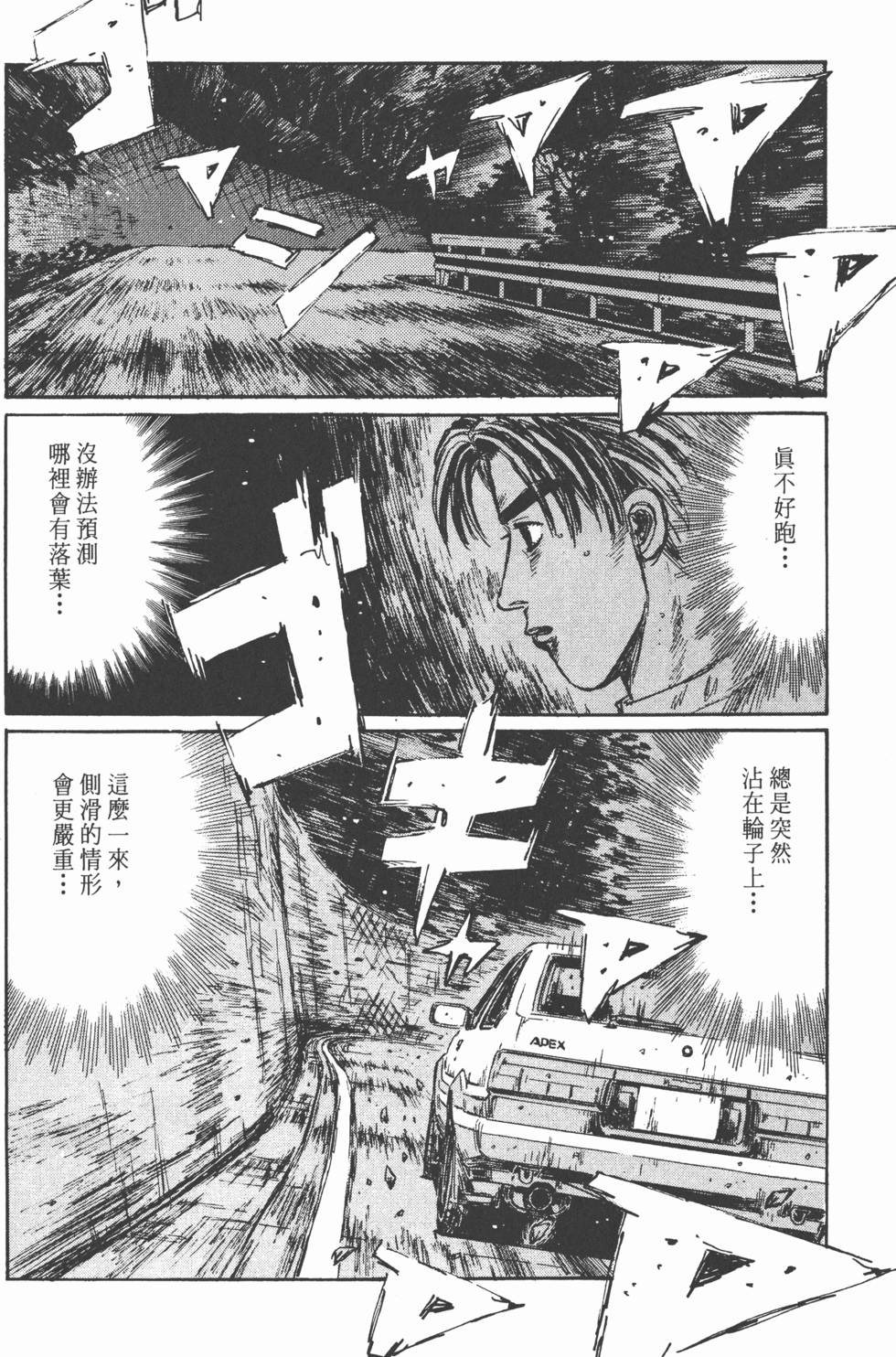 第133页