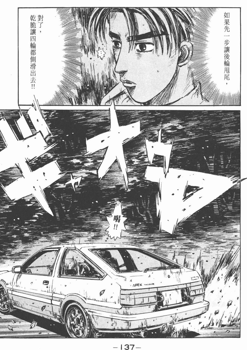 第134页