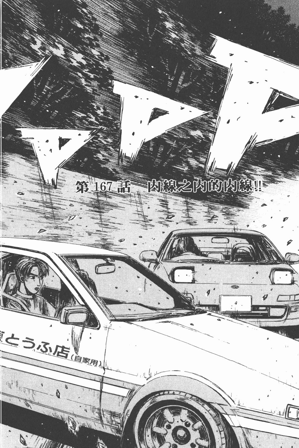 第141页