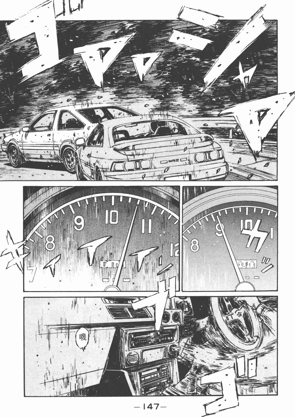 第144页