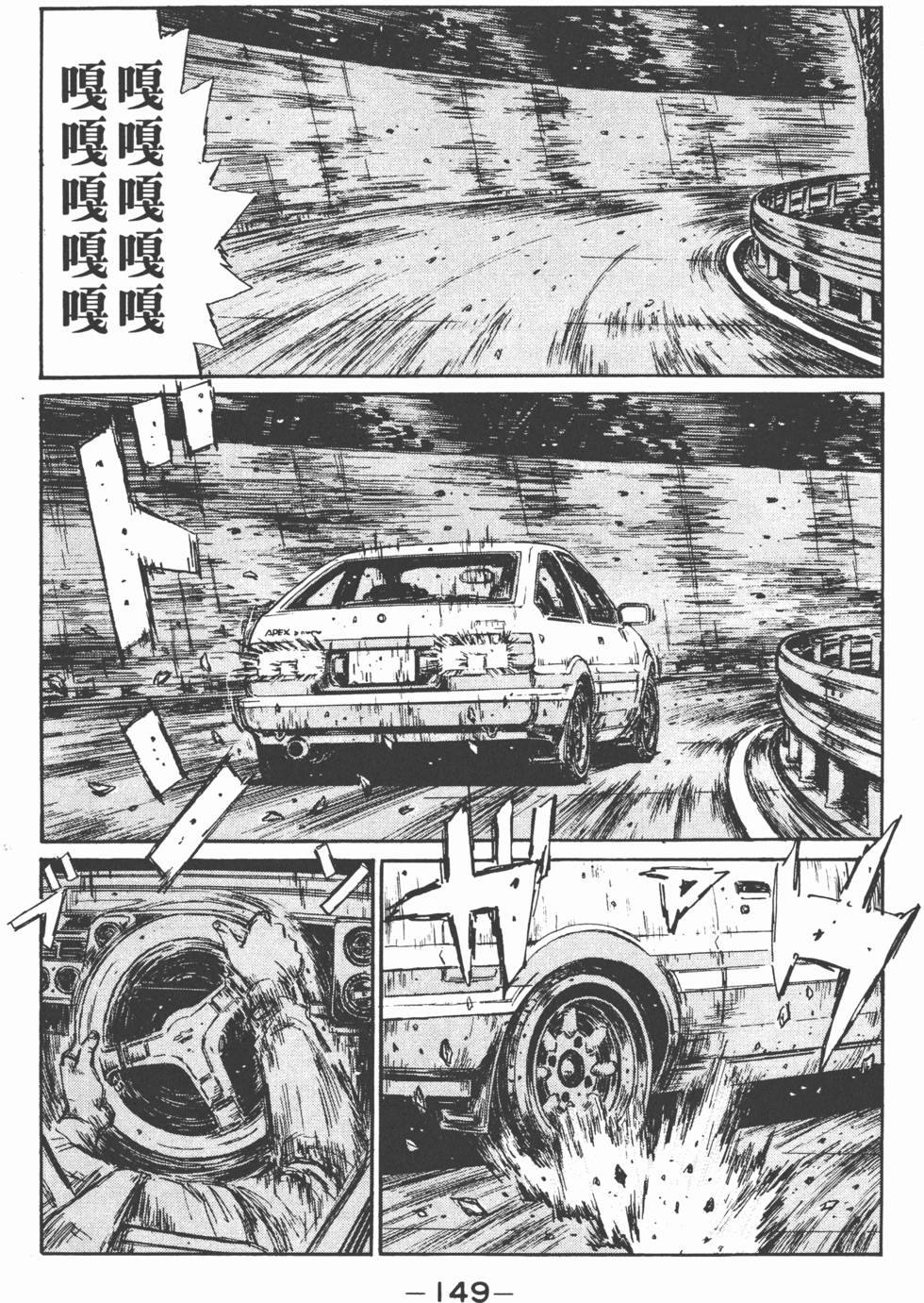 第146页