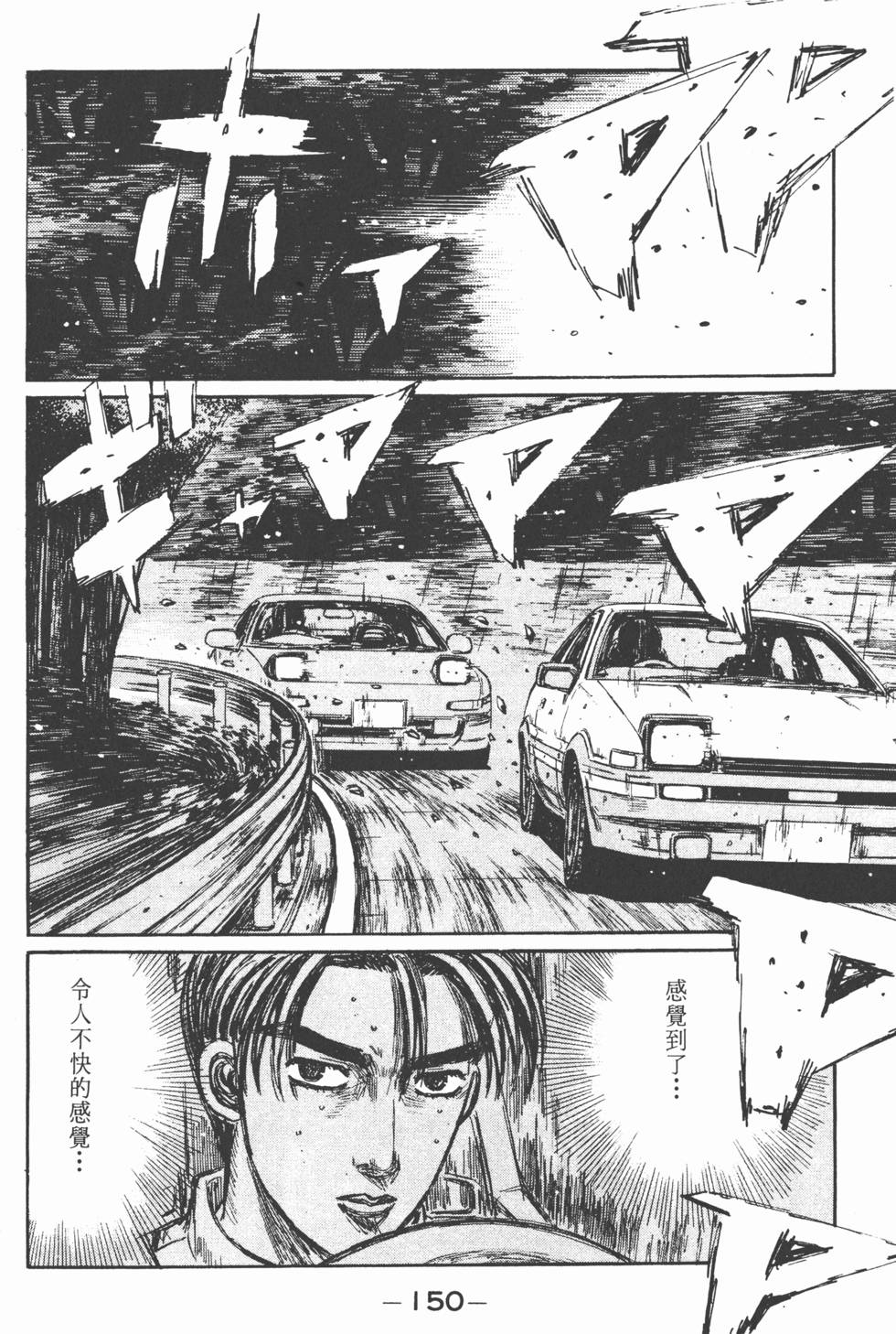 第147页