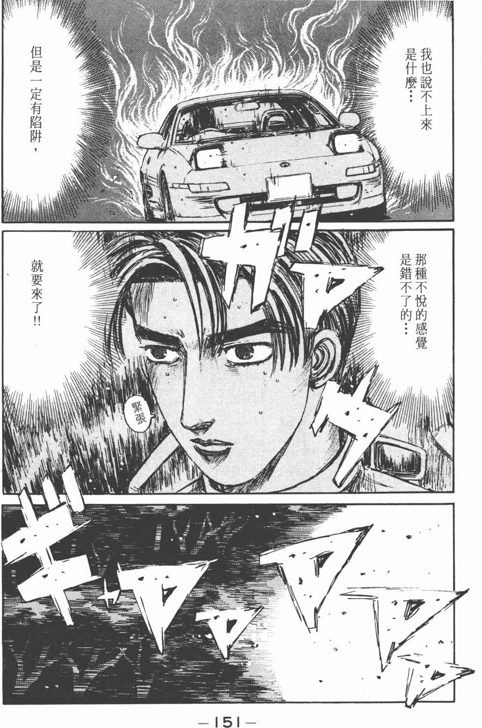 第148页