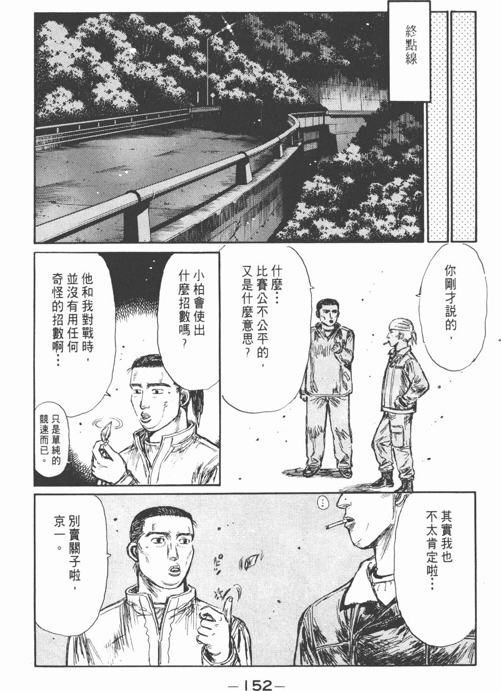 第149页