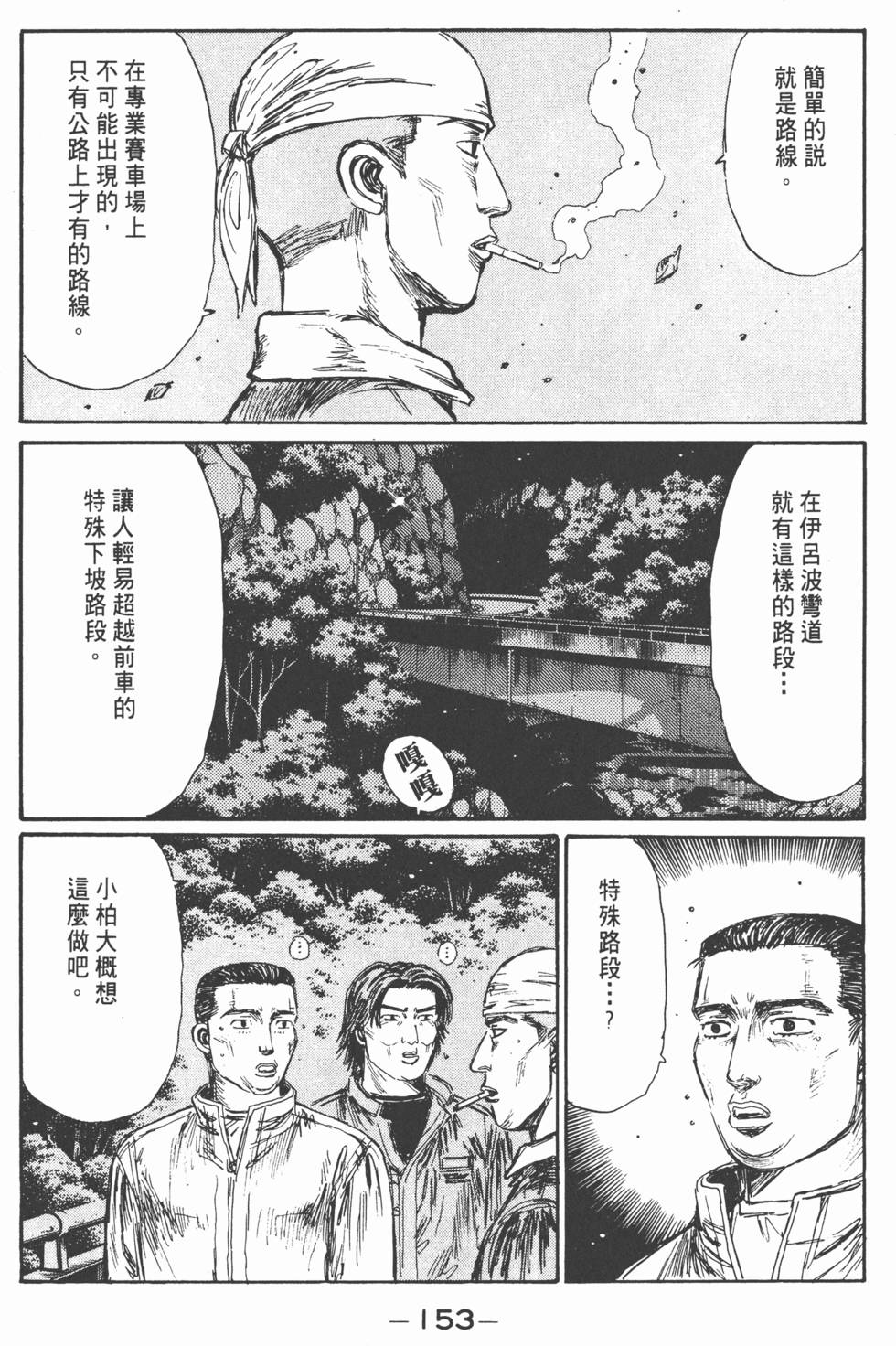 第150页