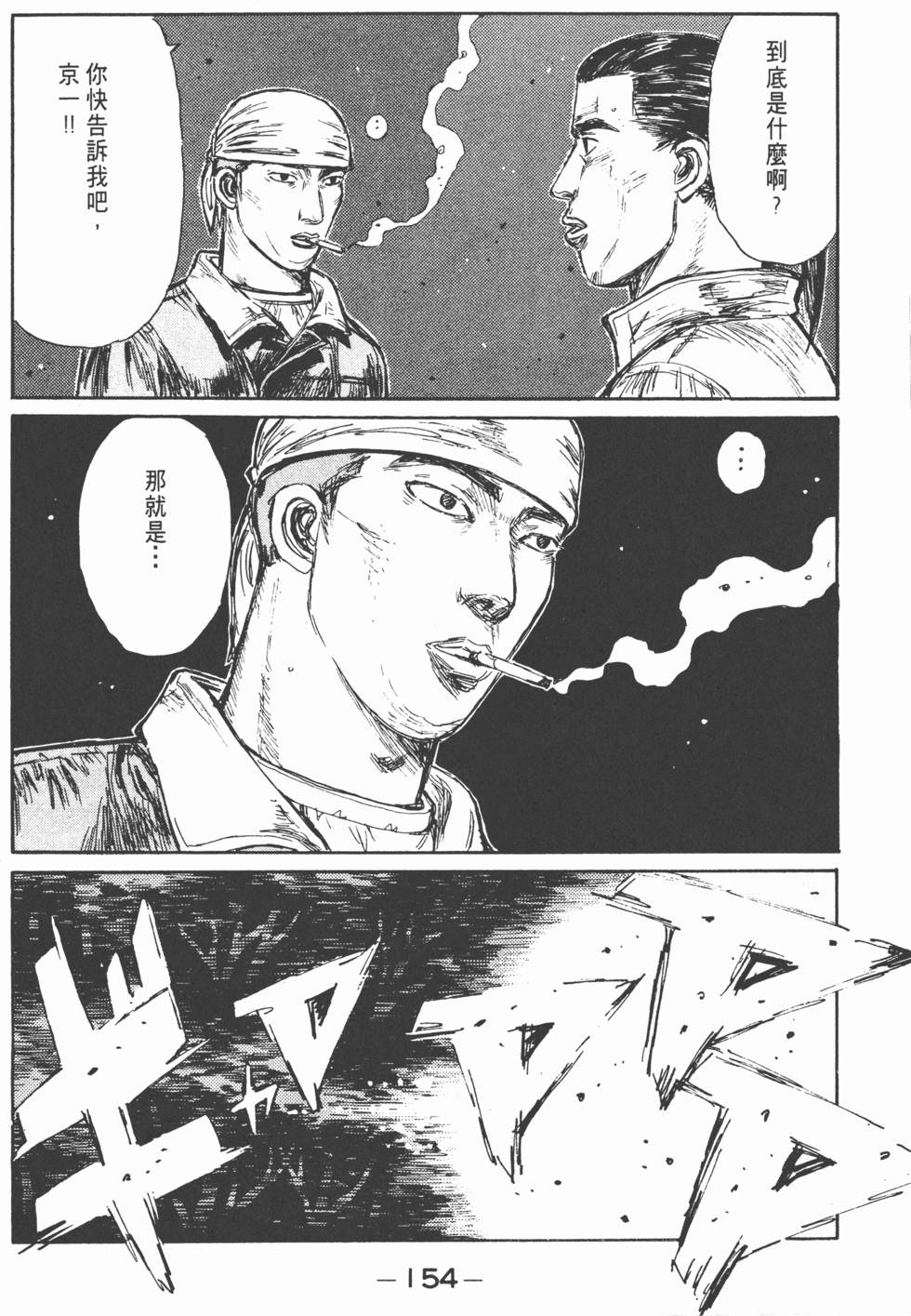 第151页
