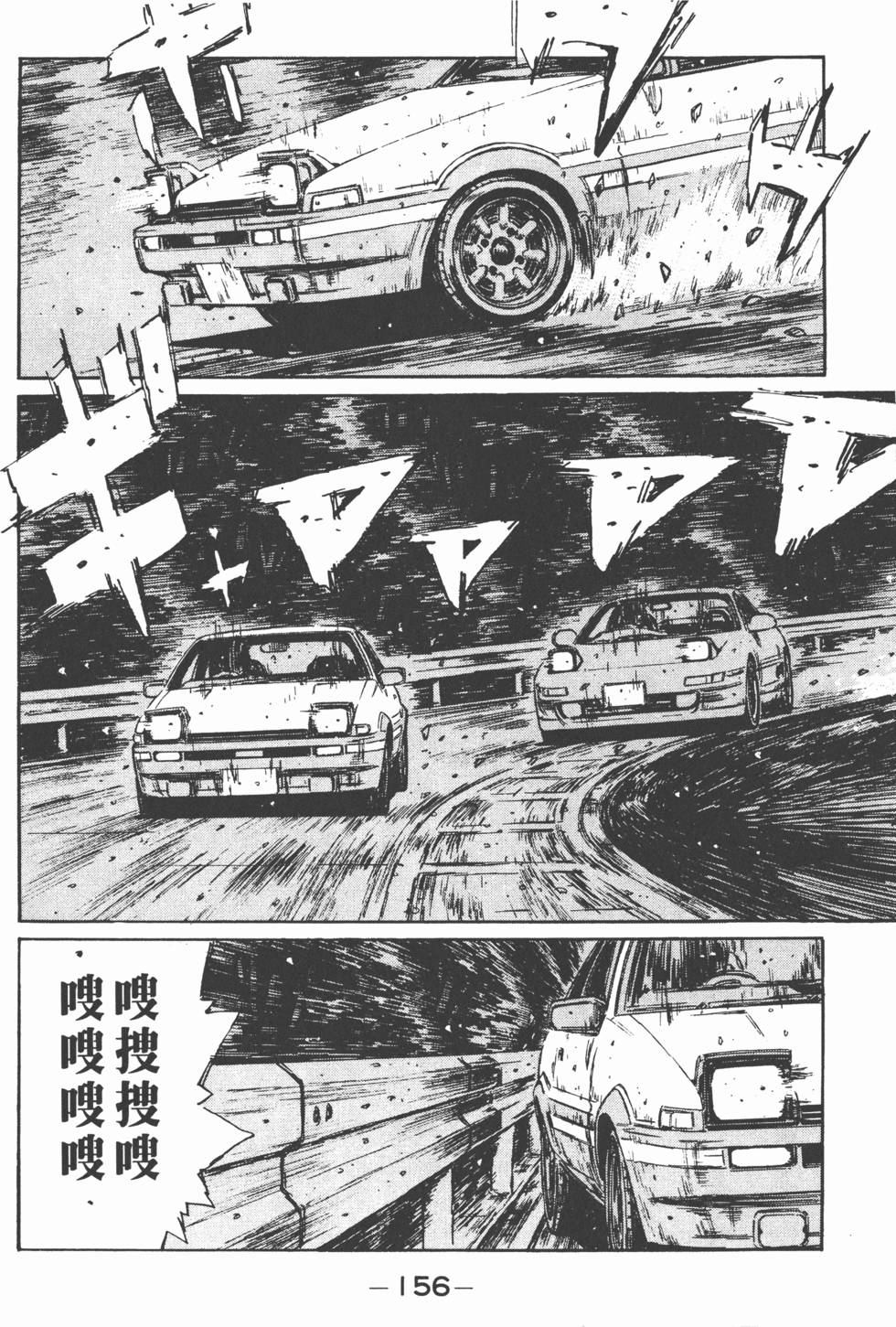第153页