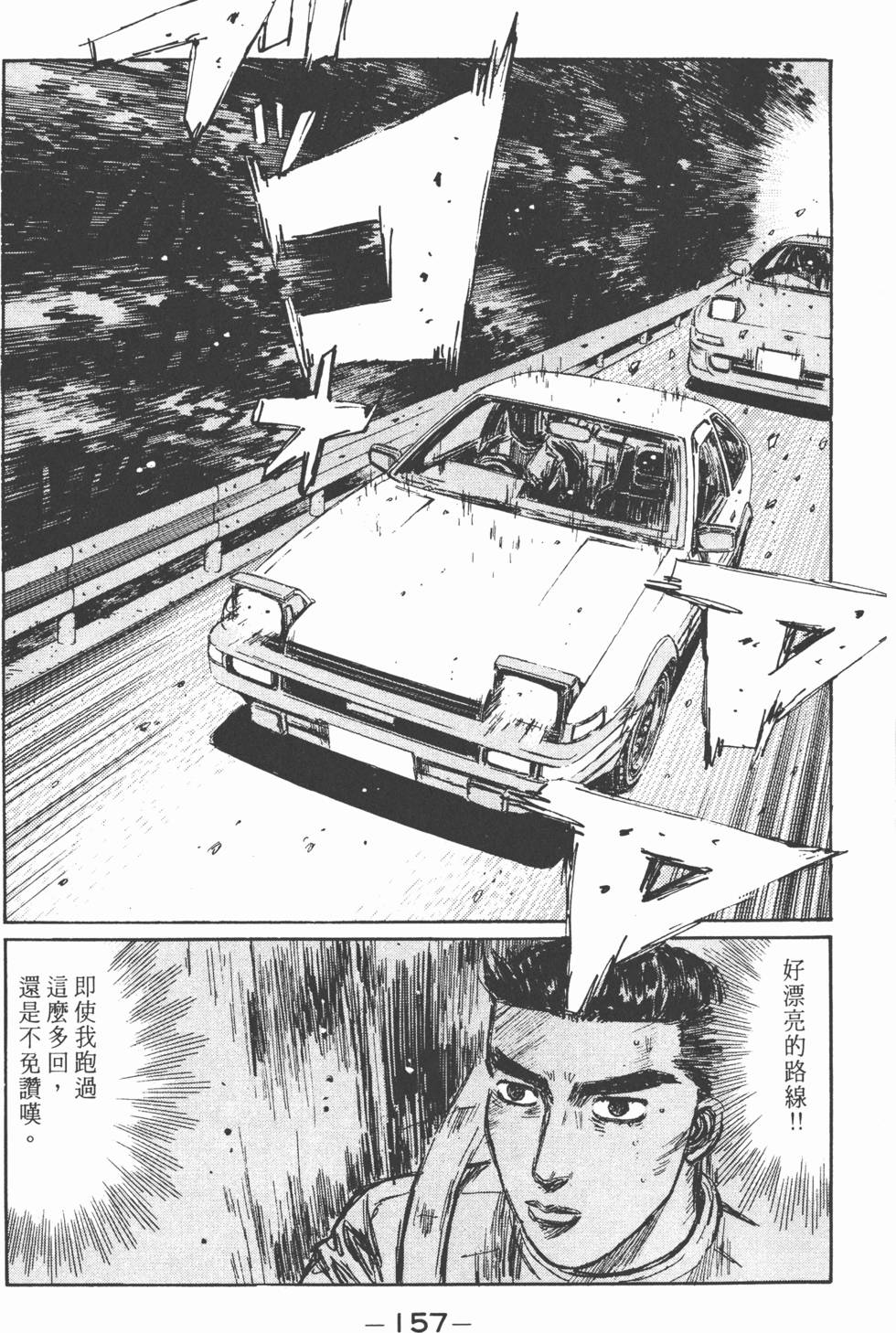 第154页