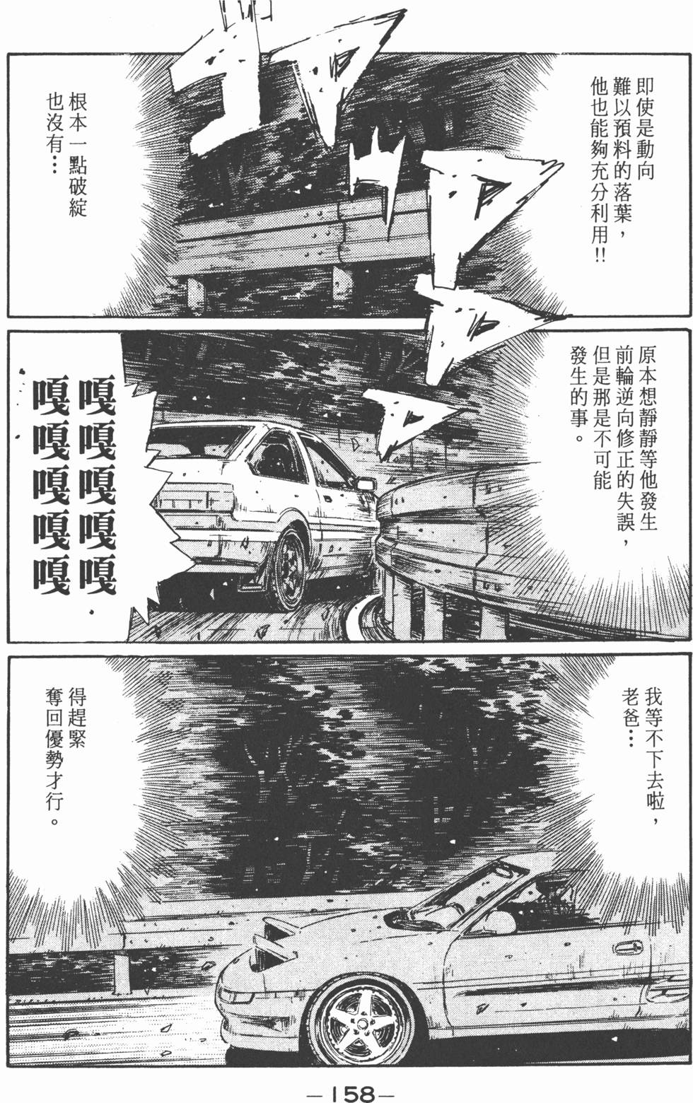 第155页
