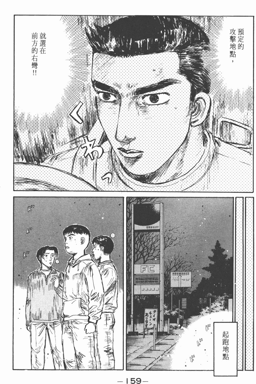 第156页
