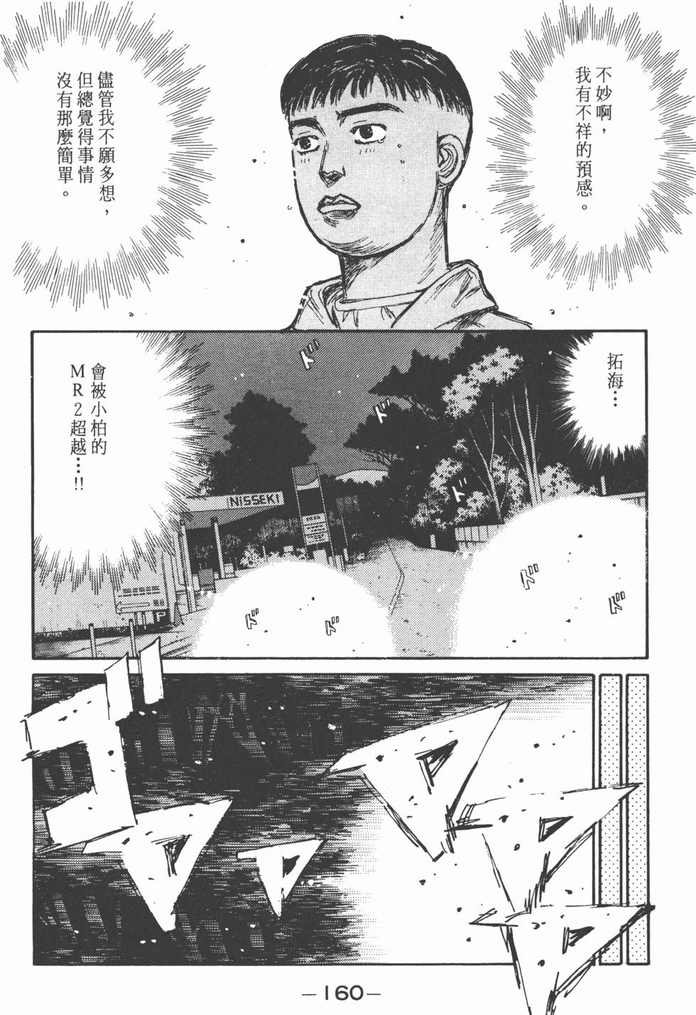 第157页