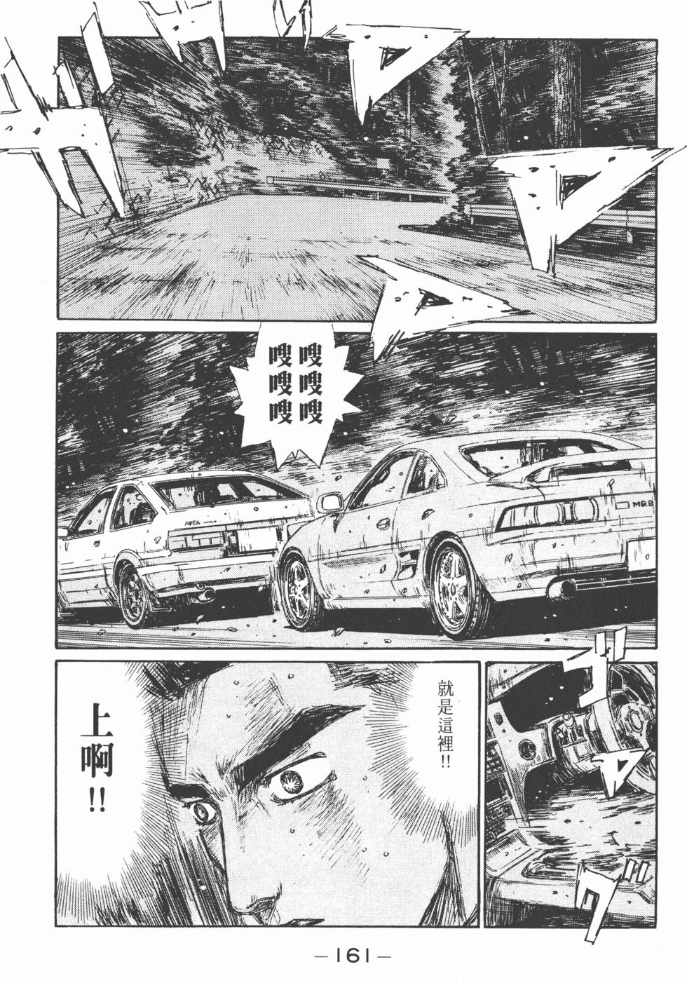 第158页