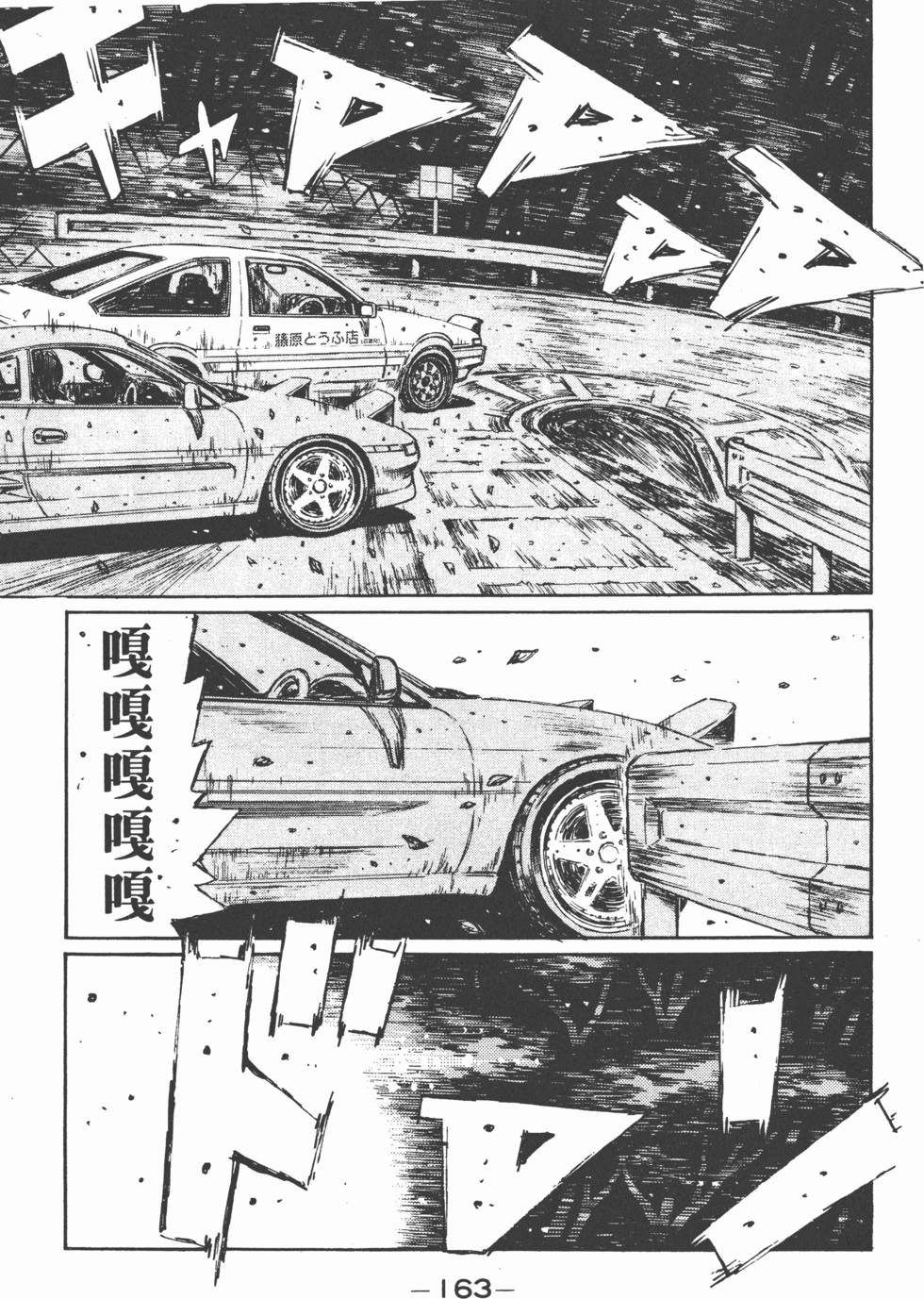 第160页