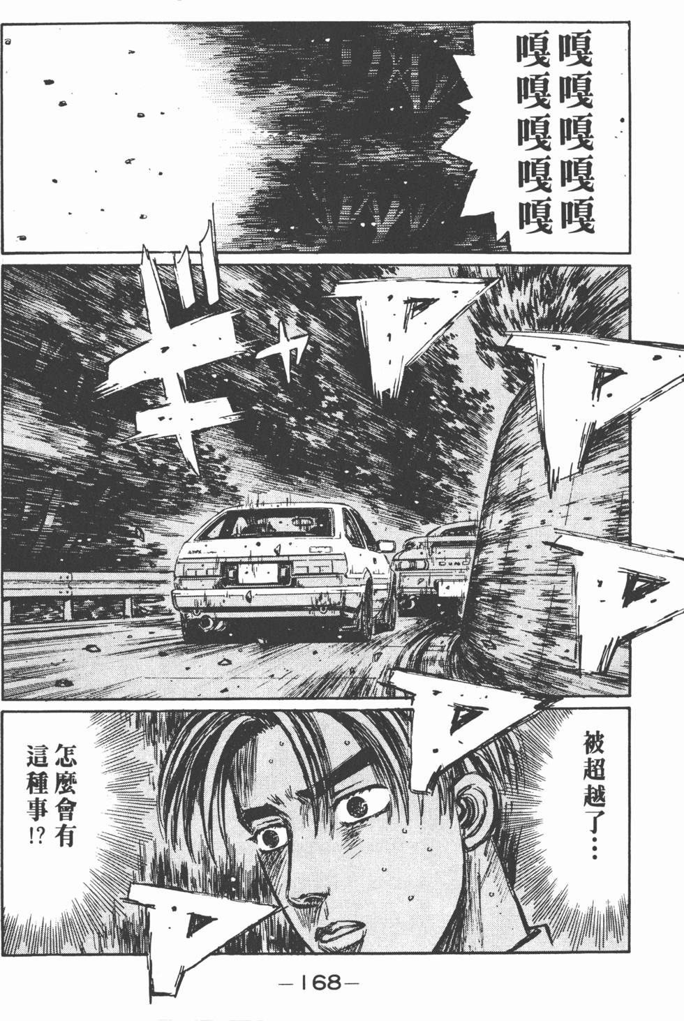 第165页