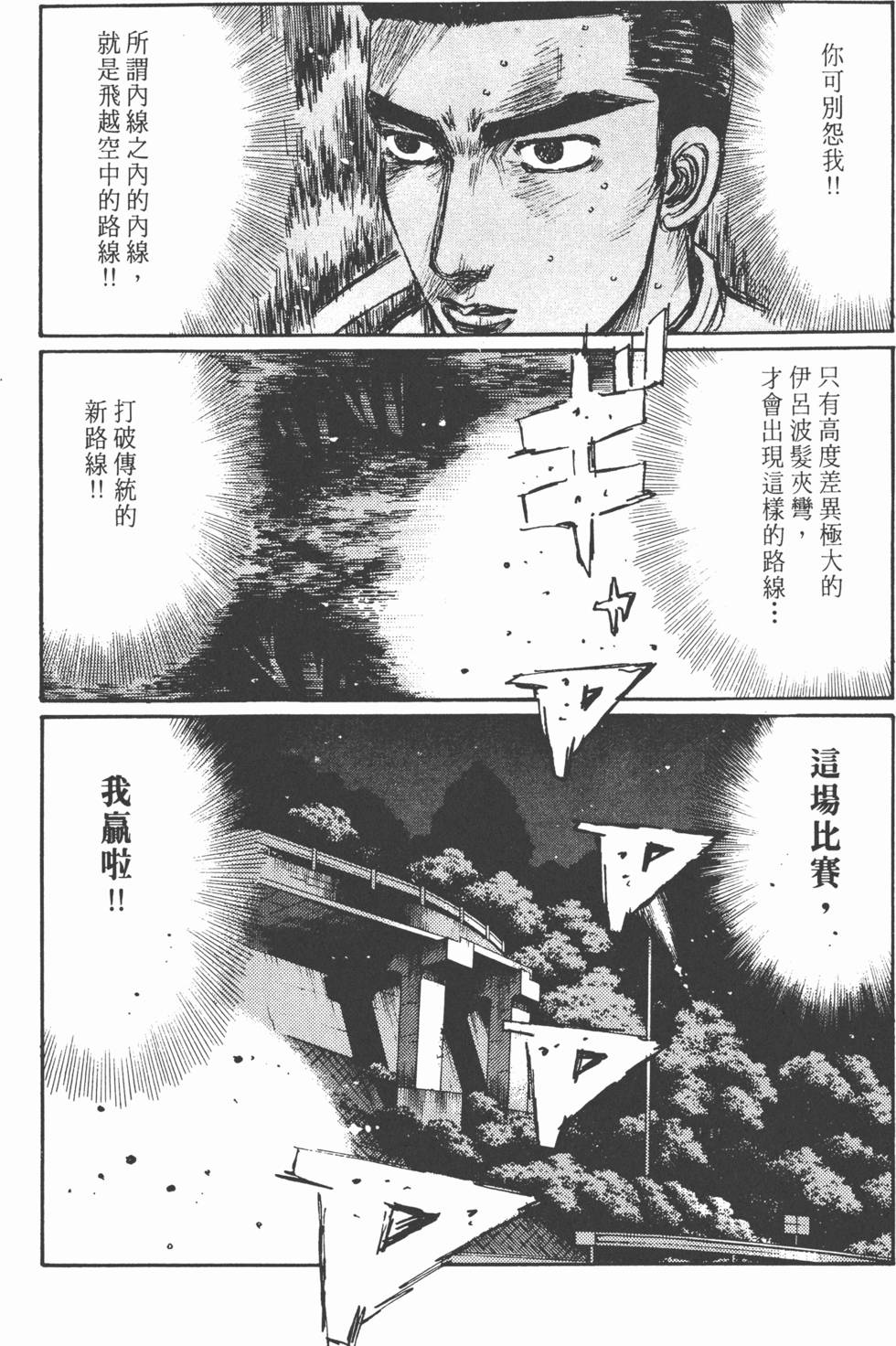 第166页