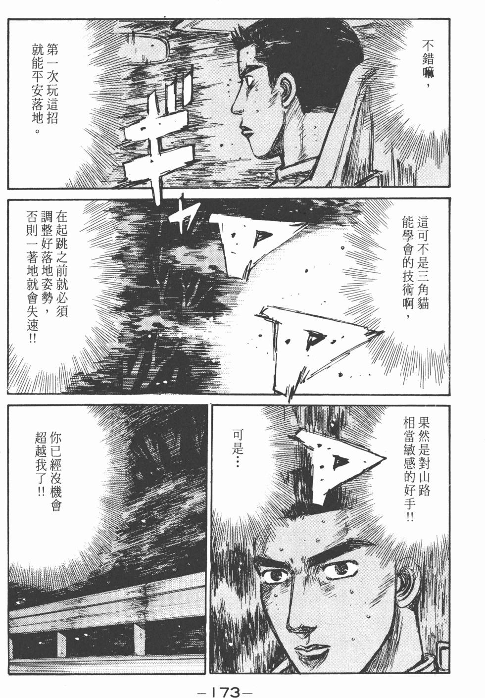 第170页