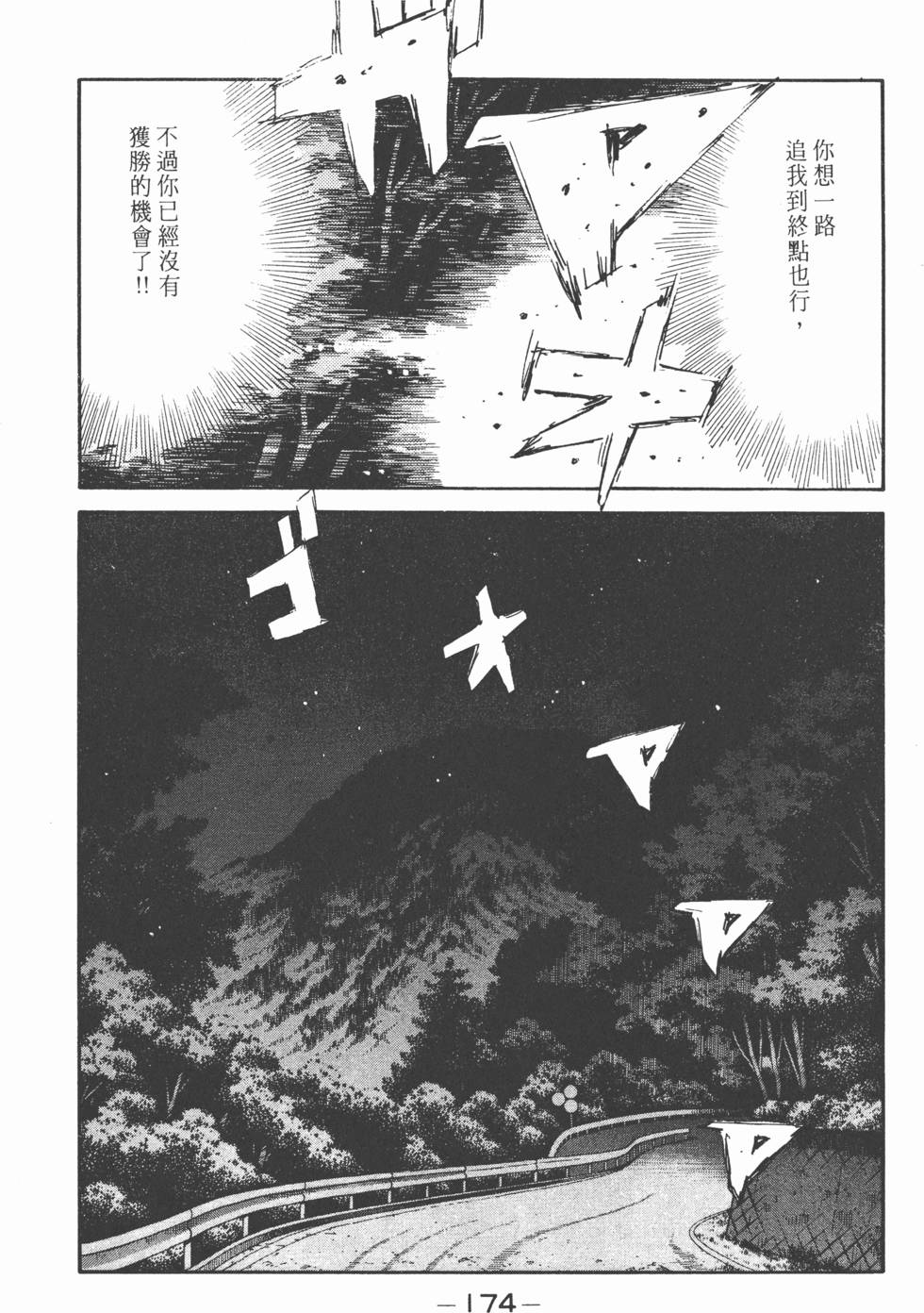 第171页