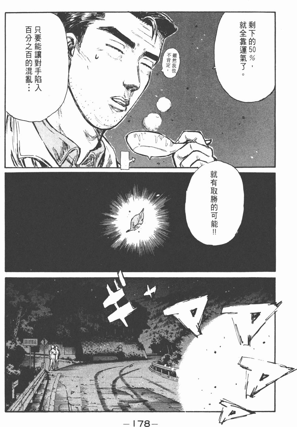 第175页