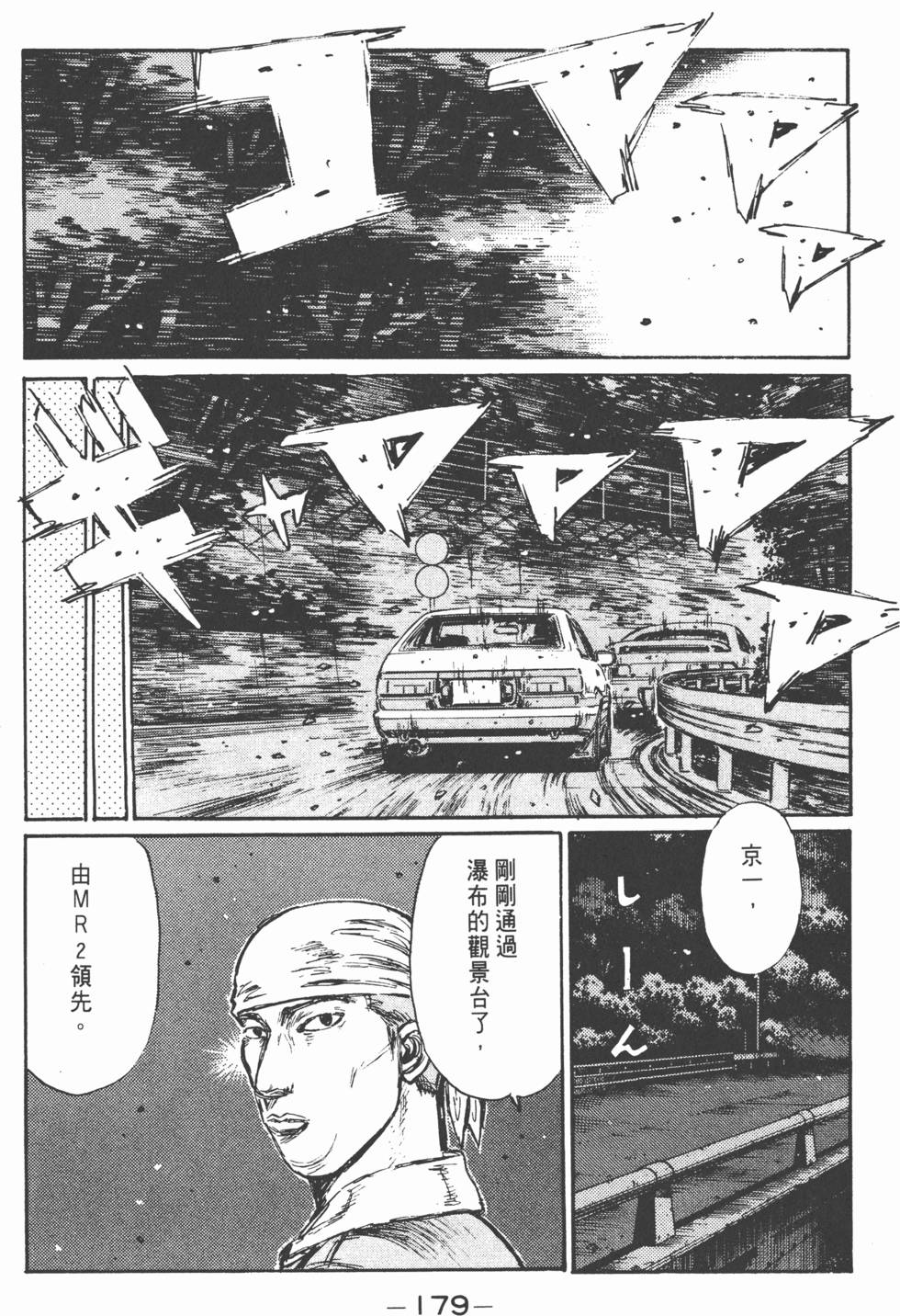 第176页