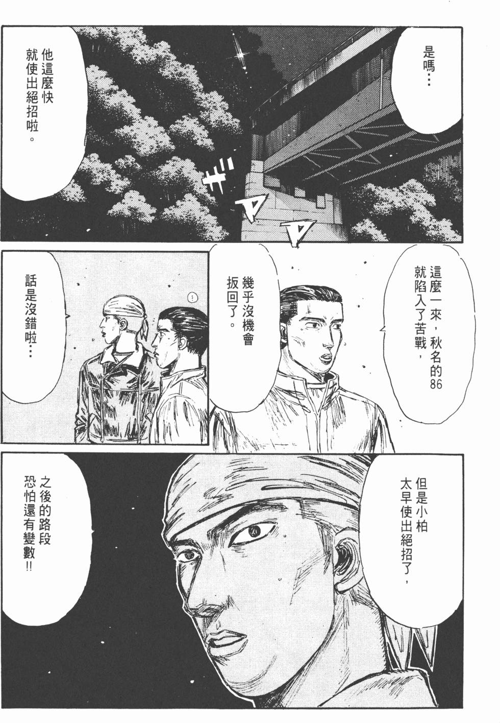 第177页