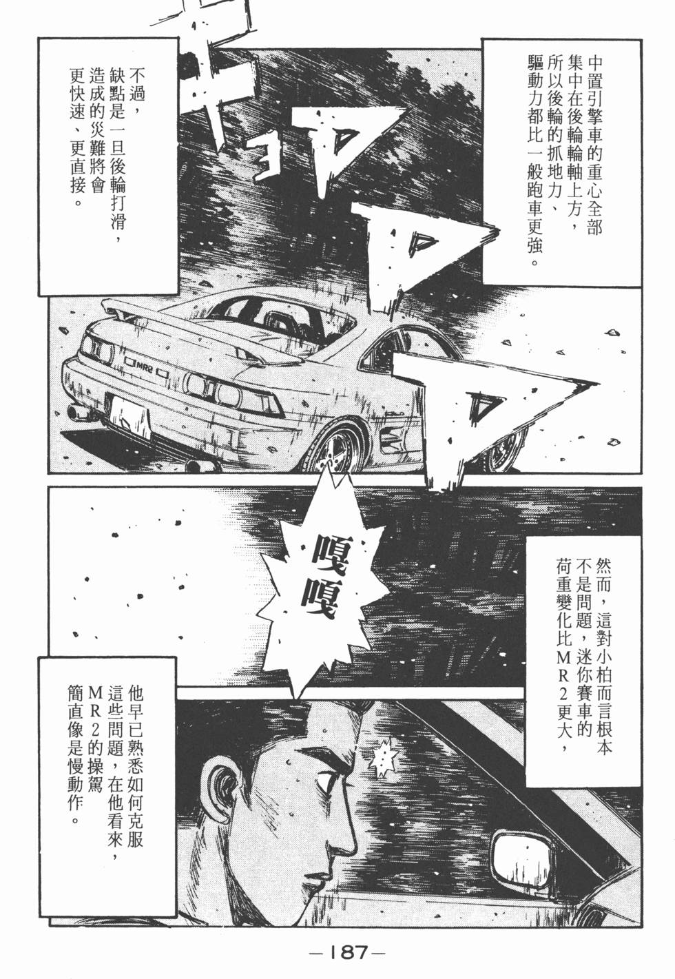 第184页
