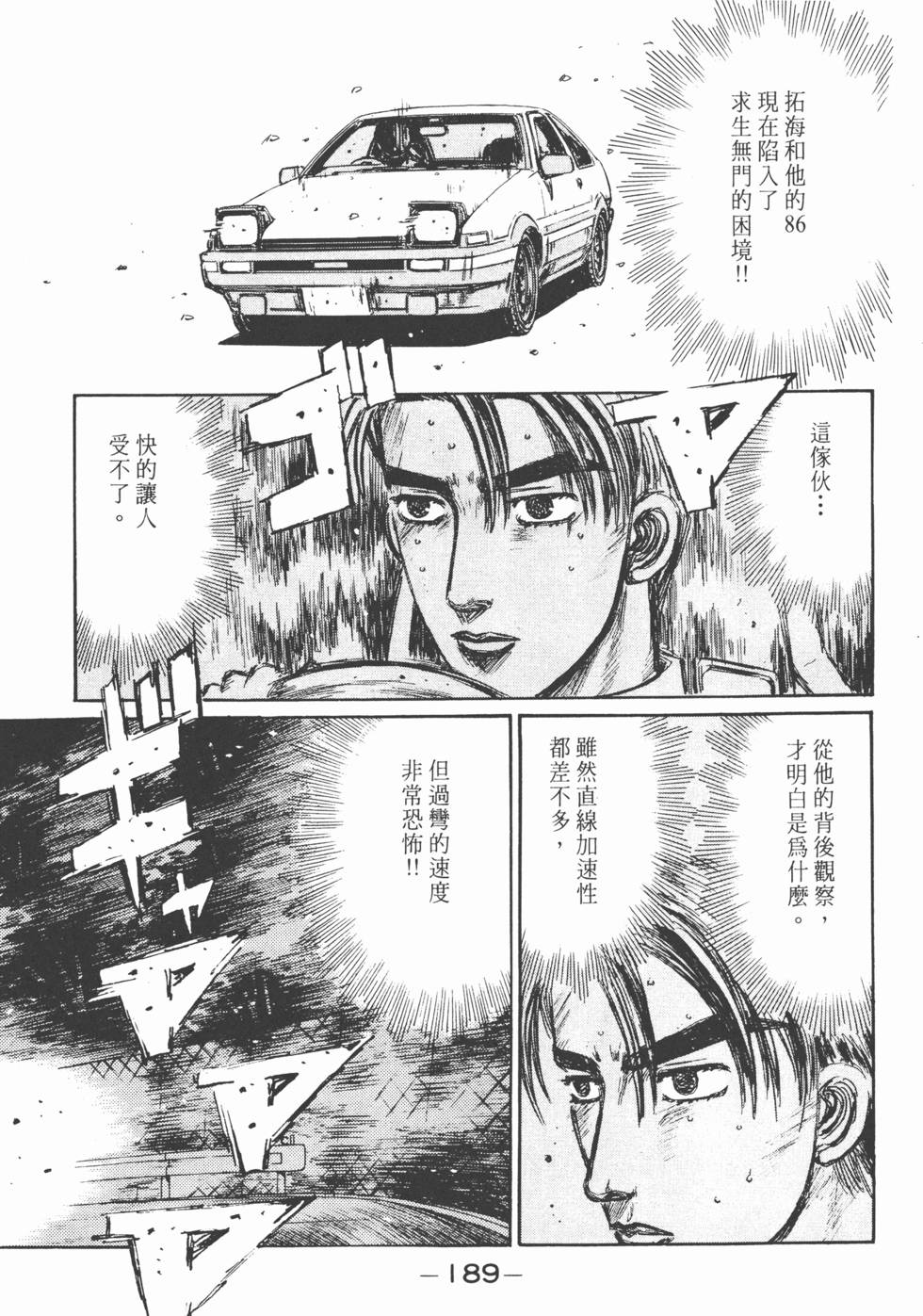 第186页