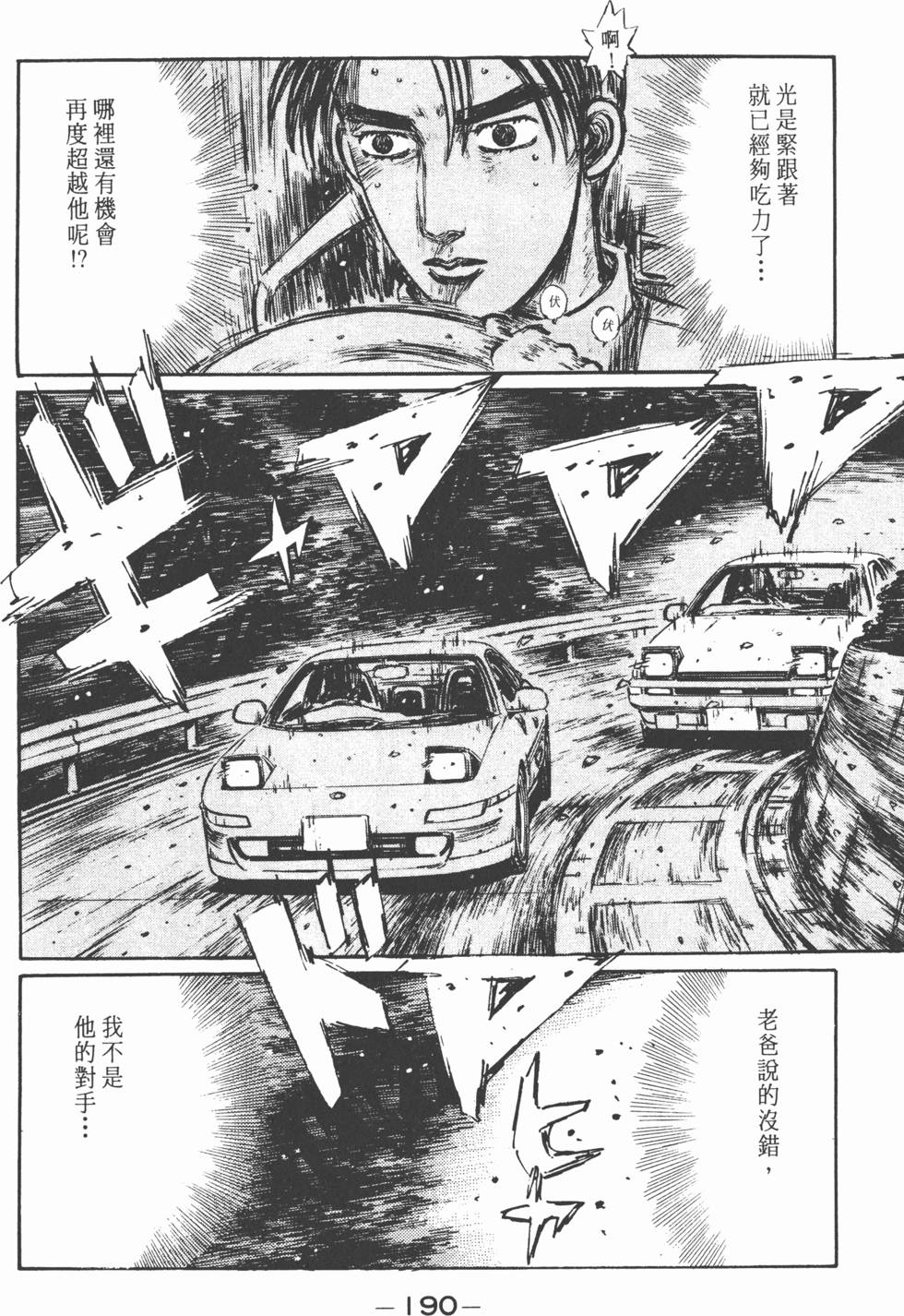 第187页