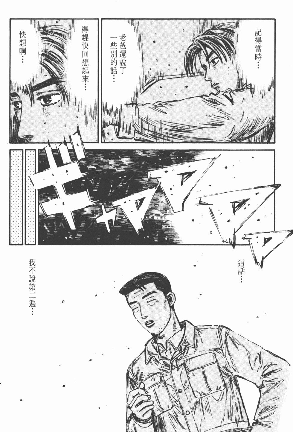 第188页