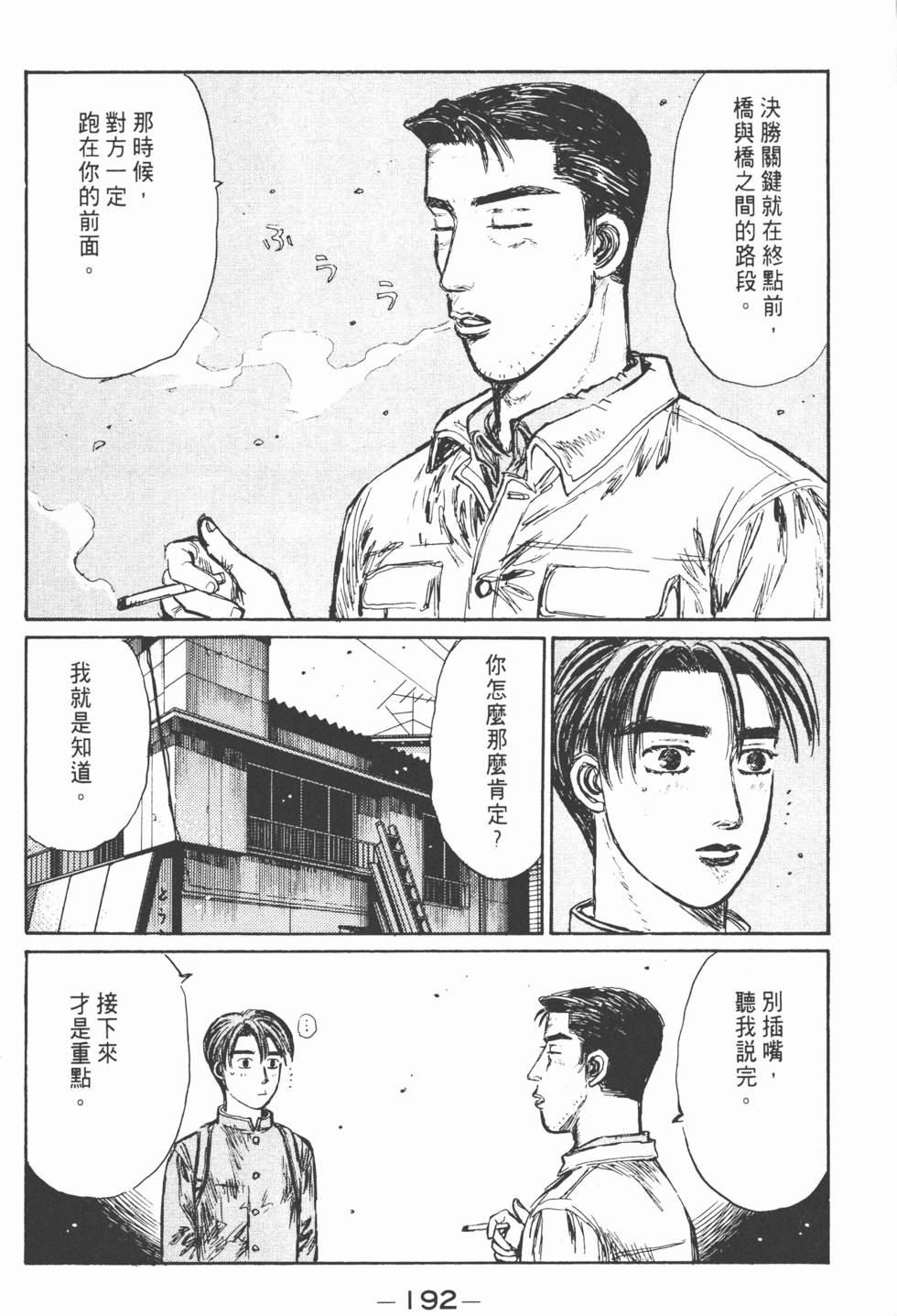 第189页