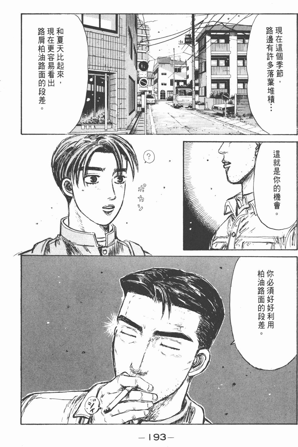 第190页