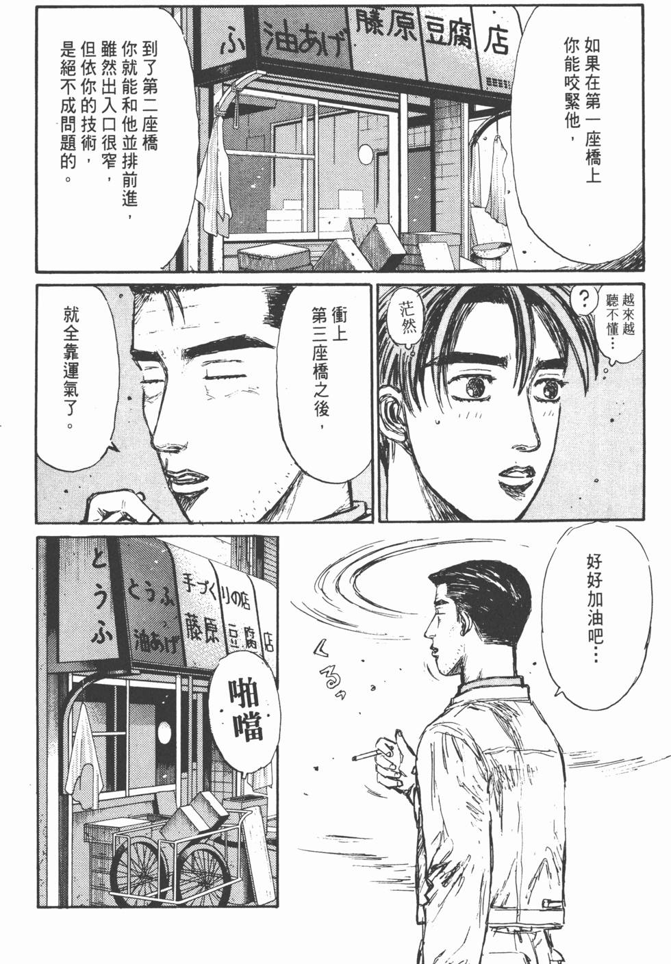 第191页