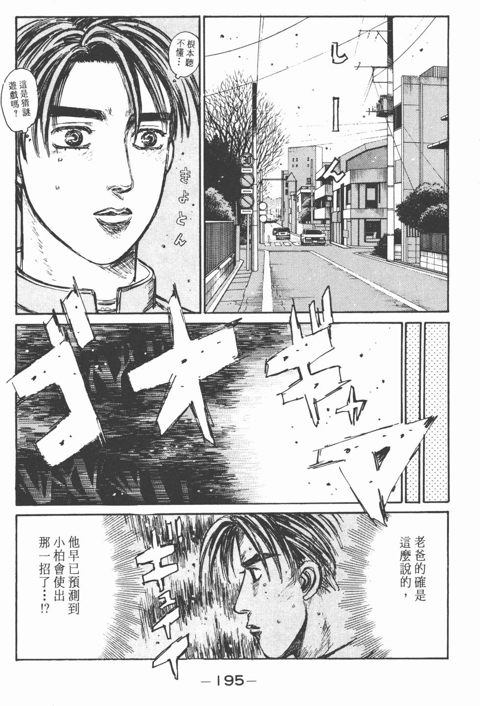 第192页
