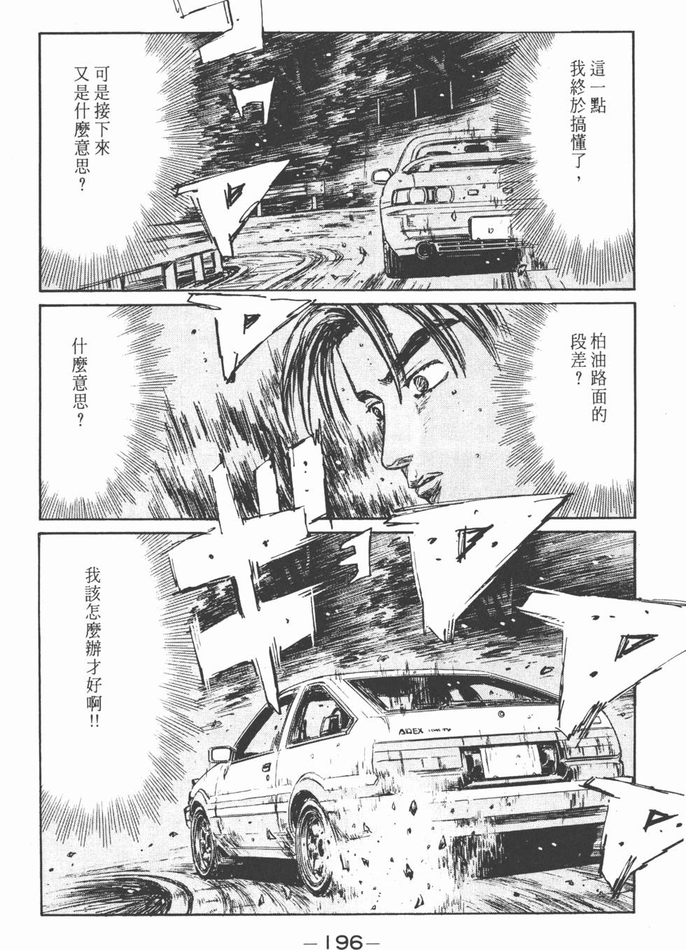 第193页